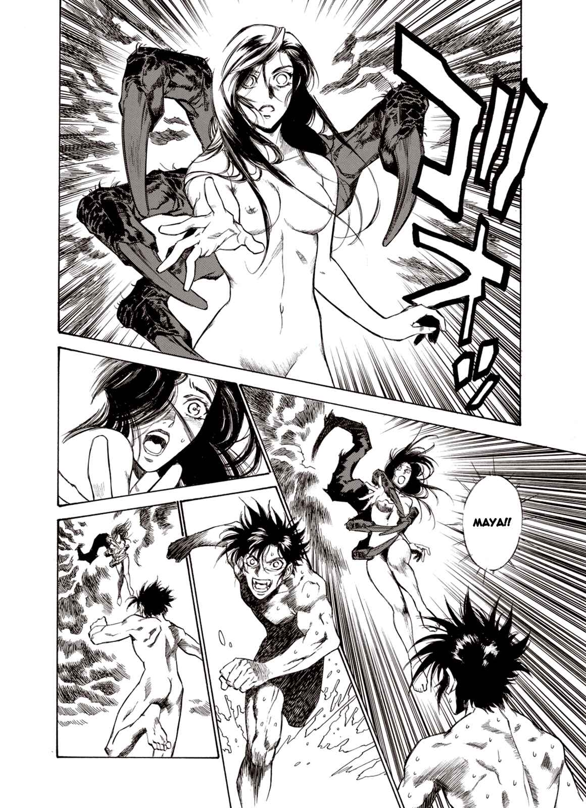 Page 6 Chapter 22 A Beast Cries in the Wilderness