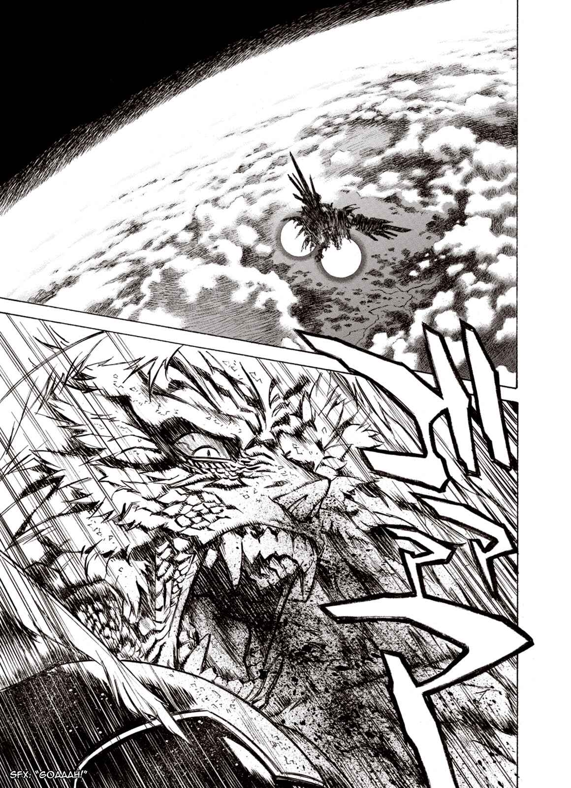 Page 1 Chapter 92 A Beast Cries in the Wilderness