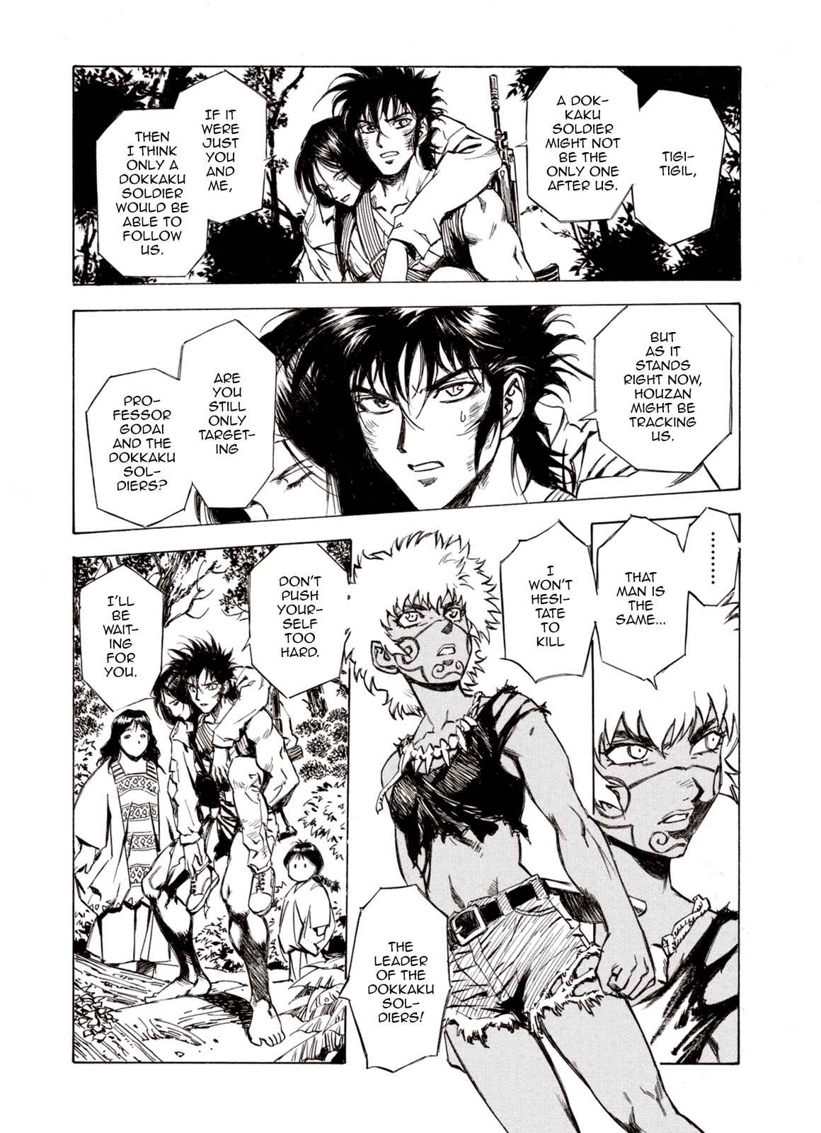 Page 12 Chapter 59 A Beast Cries in the Wilderness