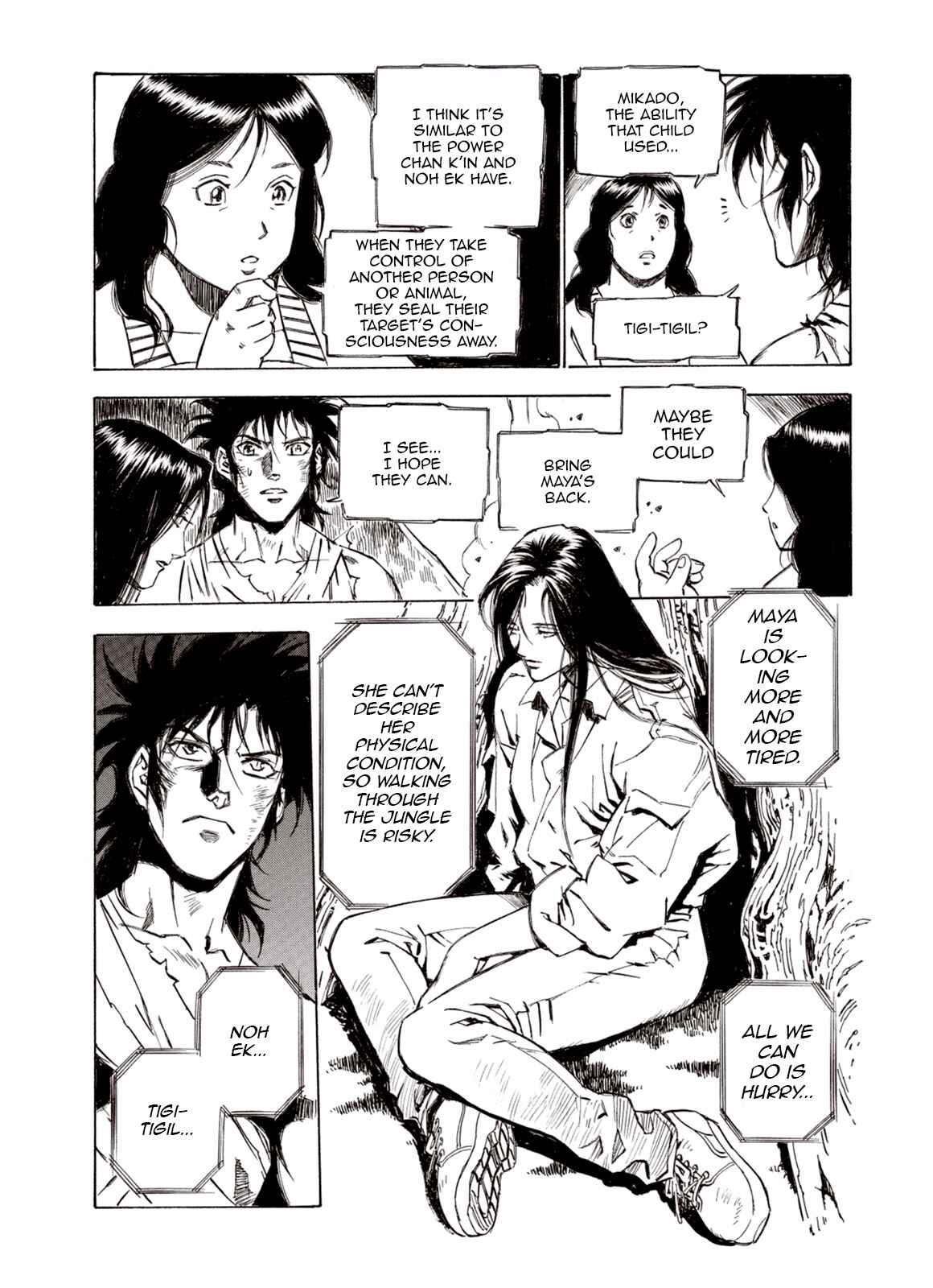 Page 17 Chapter 59 A Beast Cries in the Wilderness