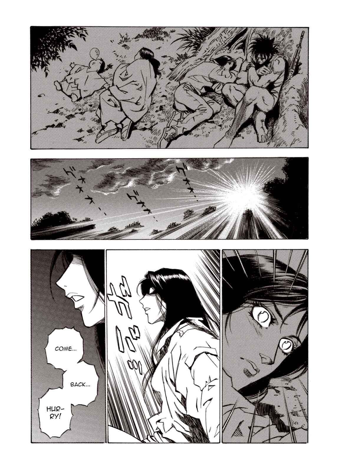 Page 18 Chapter 59 A Beast Cries in the Wilderness