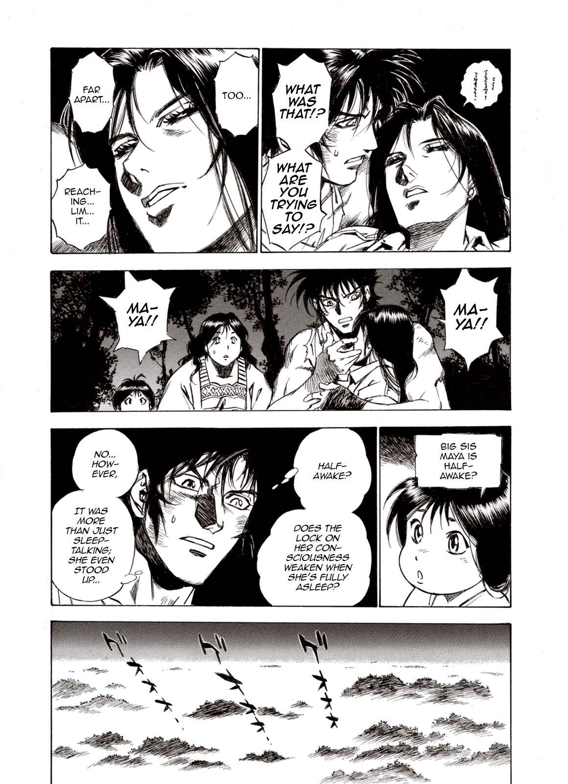 Page 20 Chapter 59 A Beast Cries in the Wilderness