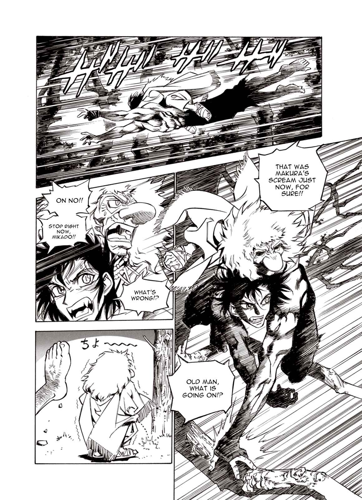 Page 15 Chapter 33 A Beast Cries in the Wilderness