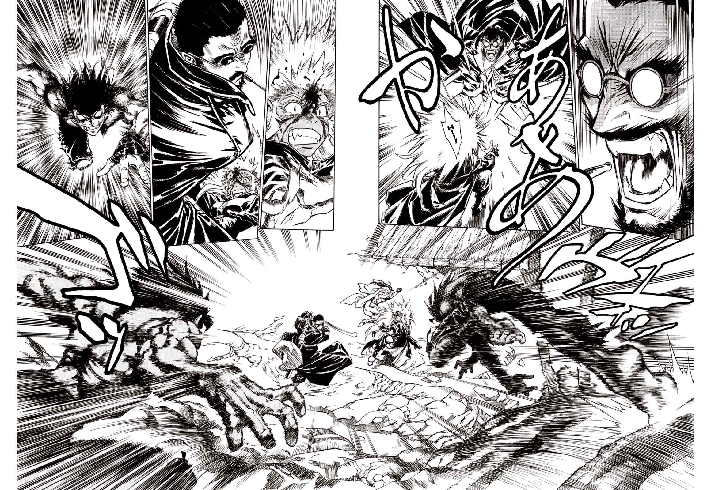 Page 19 Chapter 33 A Beast Cries in the Wilderness