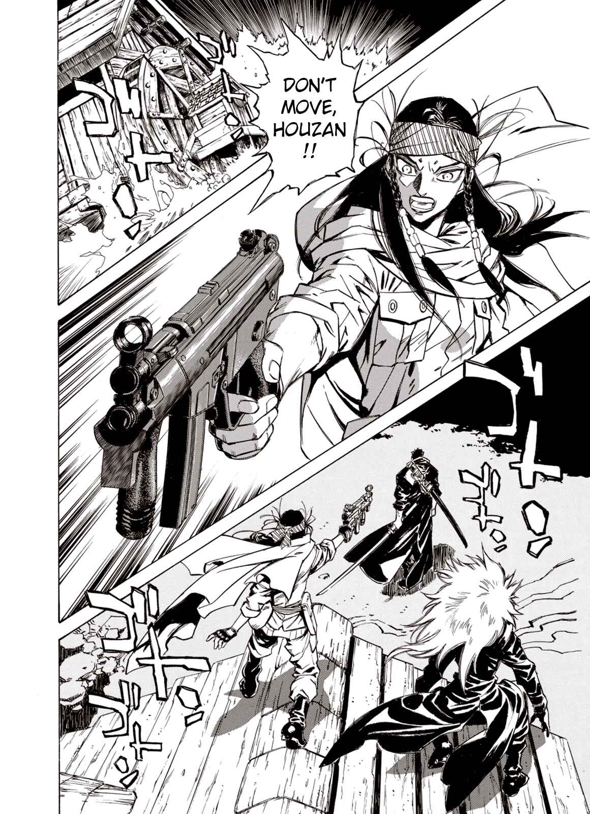 Page 2 Chapter 33 A Beast Cries in the Wilderness