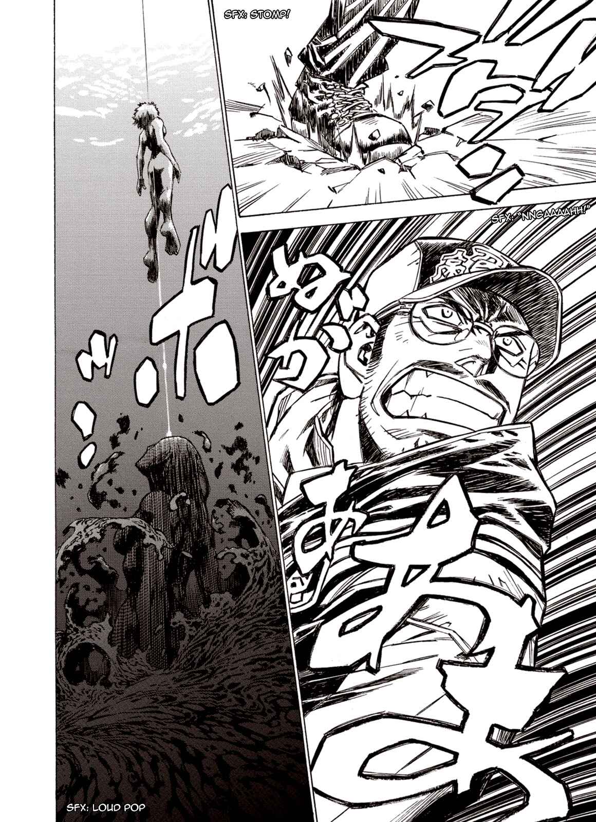 Page 19 Chapter 89 A Beast Cries in the Wilderness