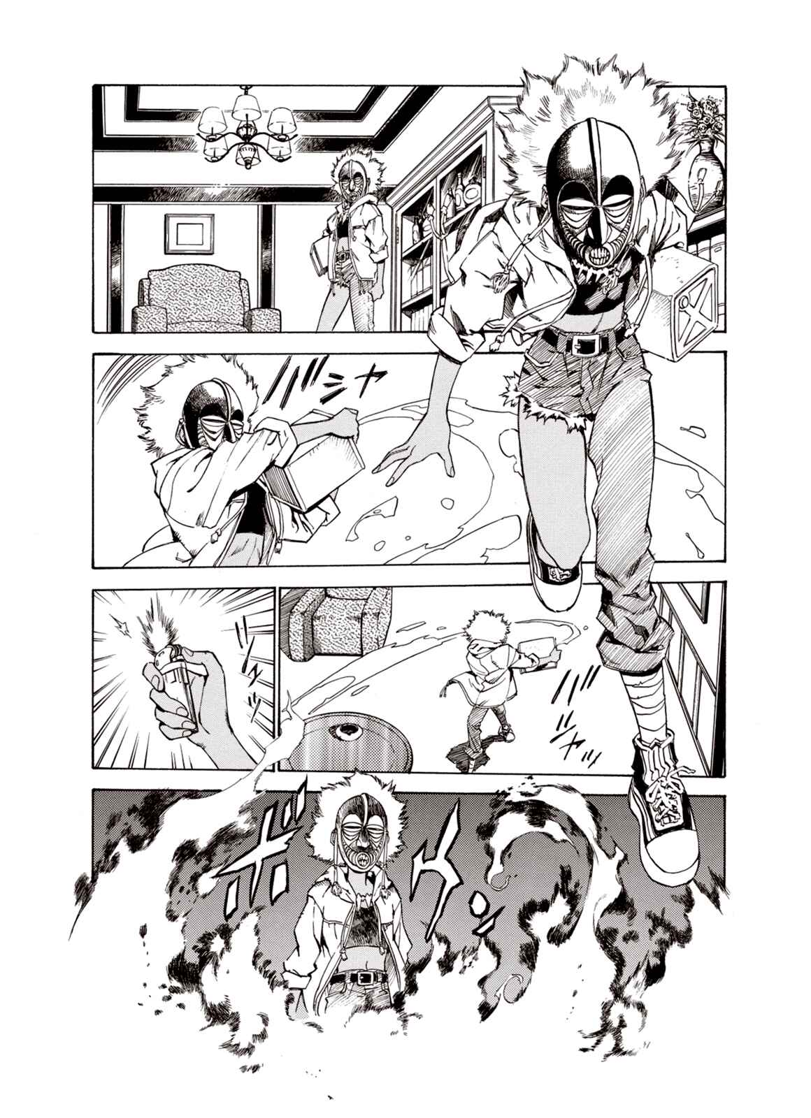 Page 20 Chapter 11 A Beast Cries in the Wilderness