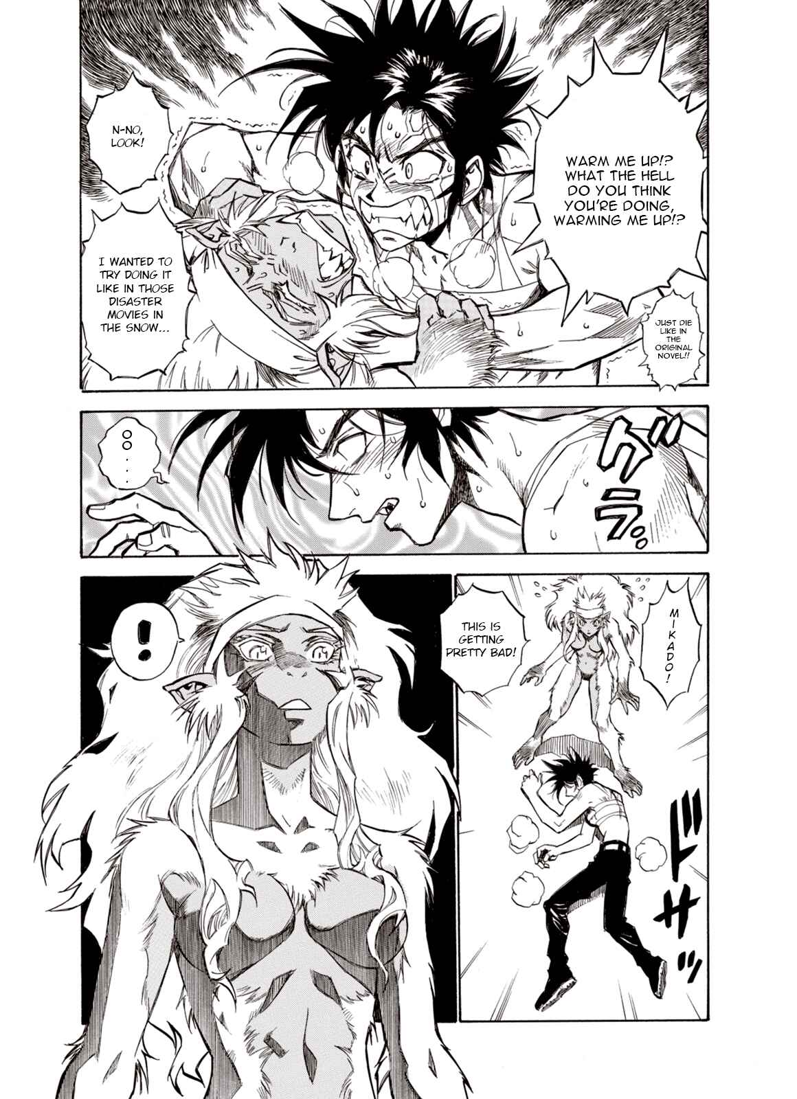 Page 31 Chapter 19 A Beast Cries in the Wilderness