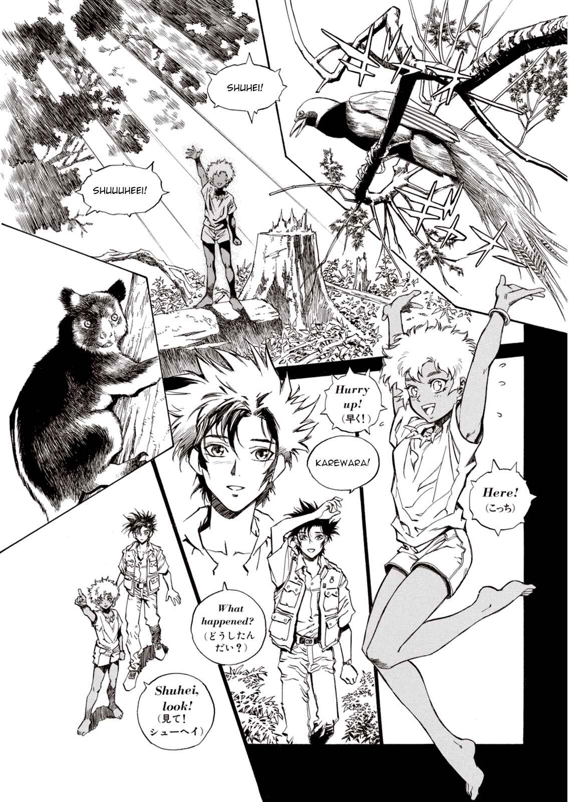 Page 6 Chapter 19 A Beast Cries in the Wilderness