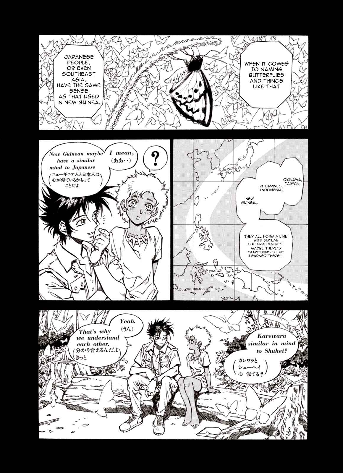 Page 9 Chapter 19 A Beast Cries in the Wilderness