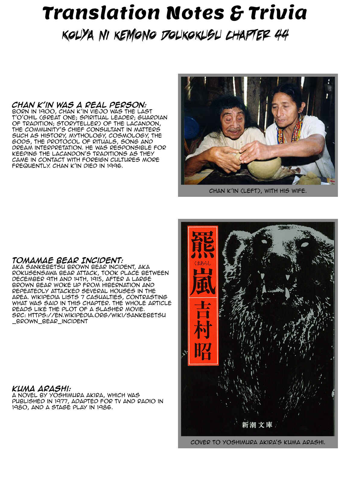 Page 30 Chapter 44 A Beast Cries in the Wilderness