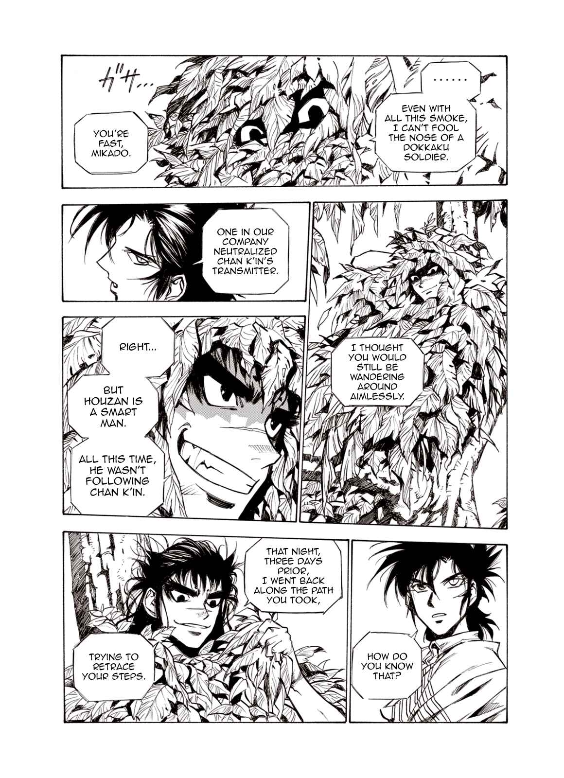 Page 11 Chapter 51 A Beast Cries in the Wilderness