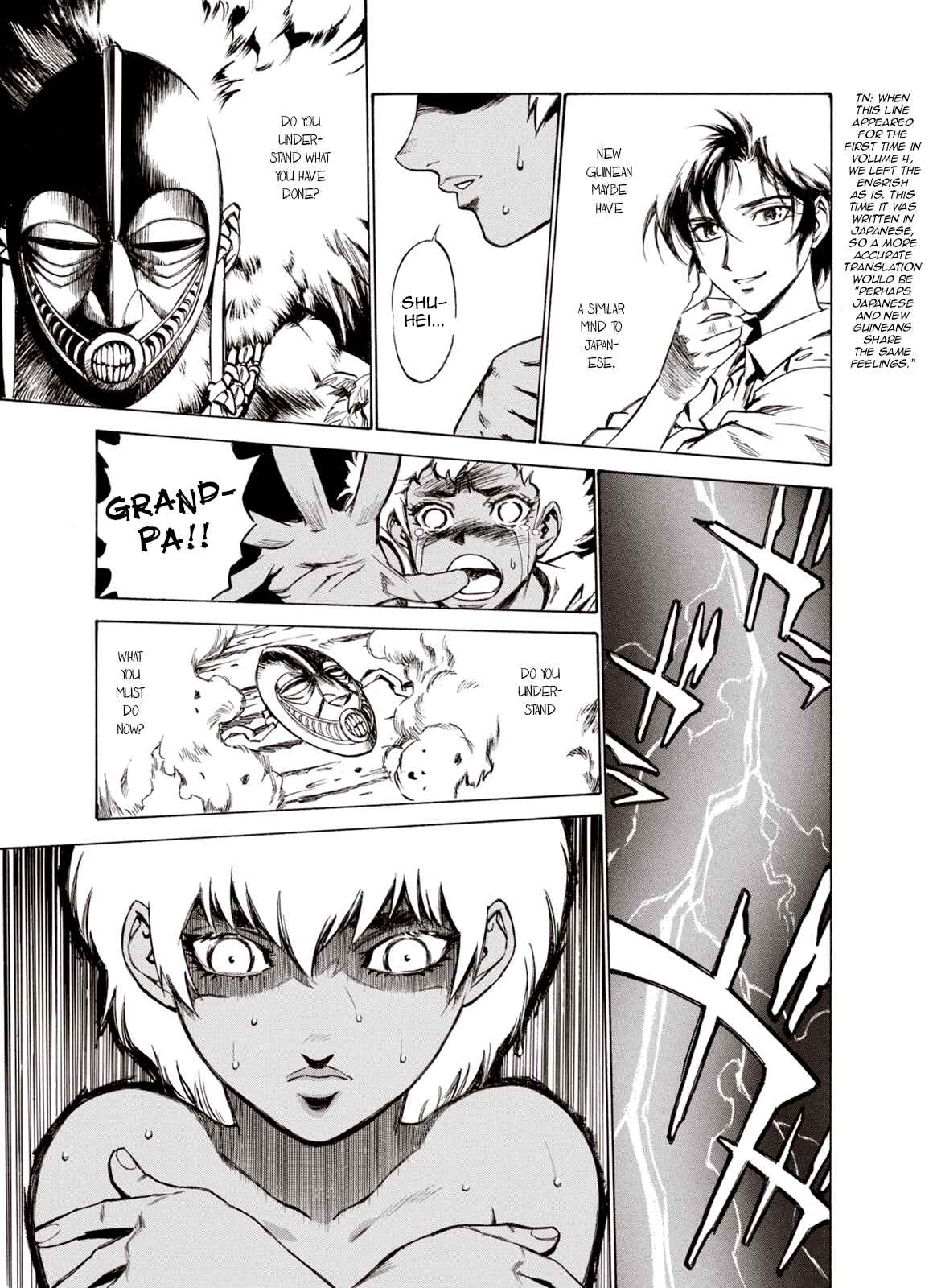 Page 3 Chapter 51 A Beast Cries in the Wilderness
