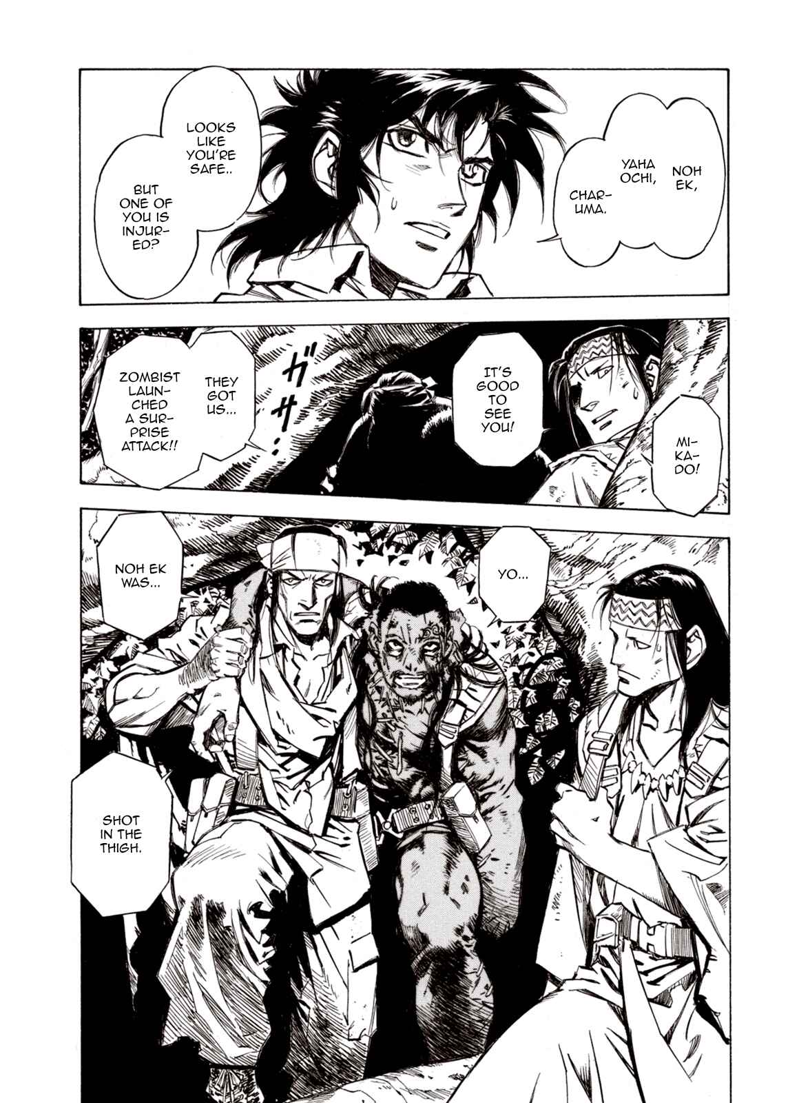 Page 10 Chapter 67 A Beast Cries in the Wilderness