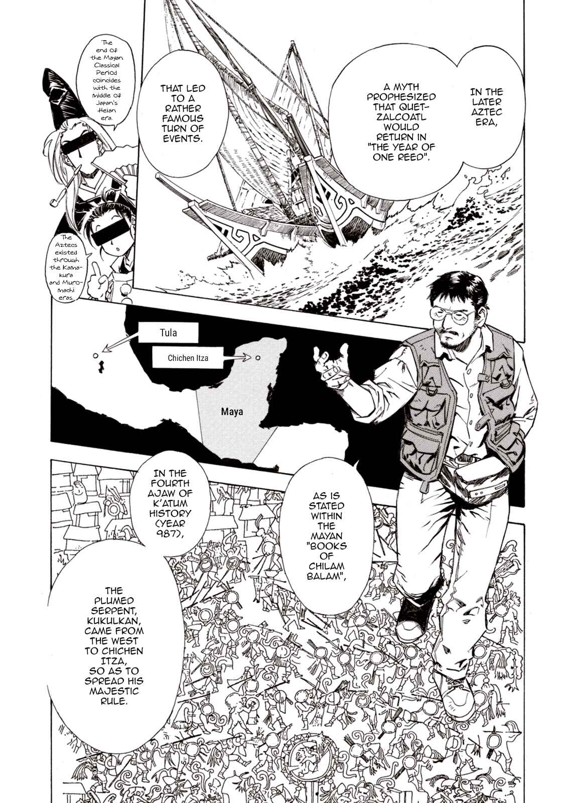 Page 7 Chapter 66 A Beast Cries in the Wilderness