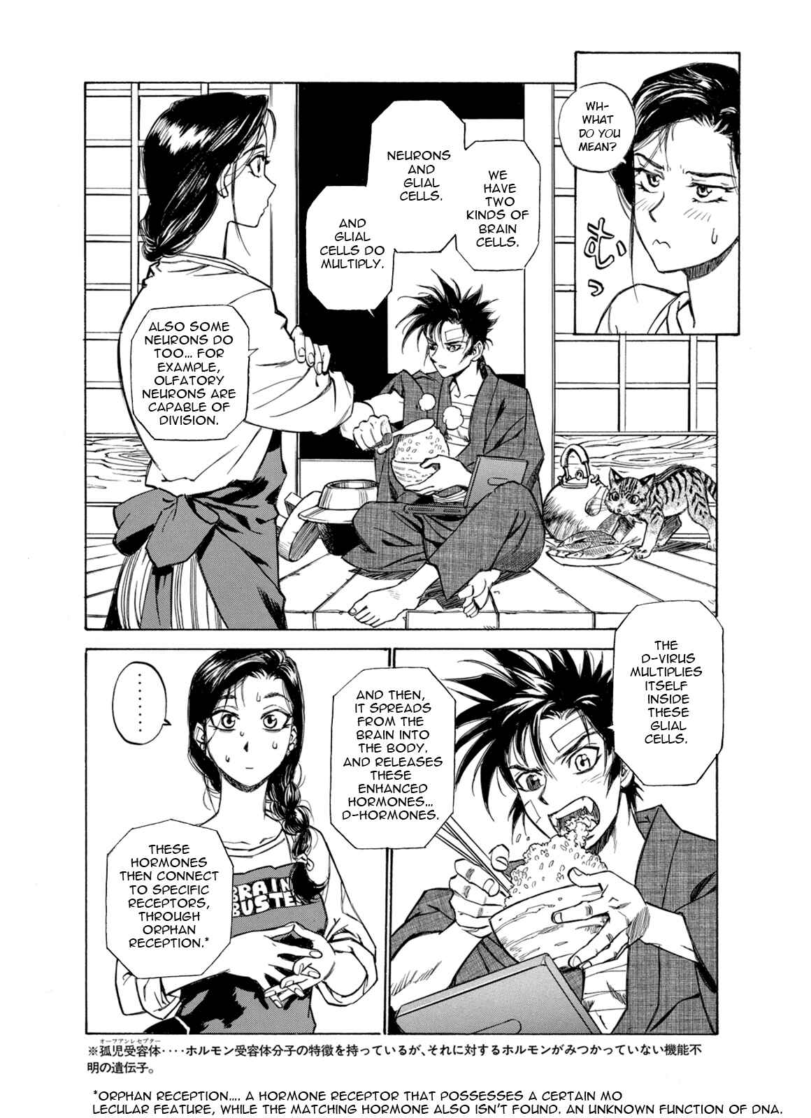 Page 13 Chapter 6 A Beast Cries in the Wilderness