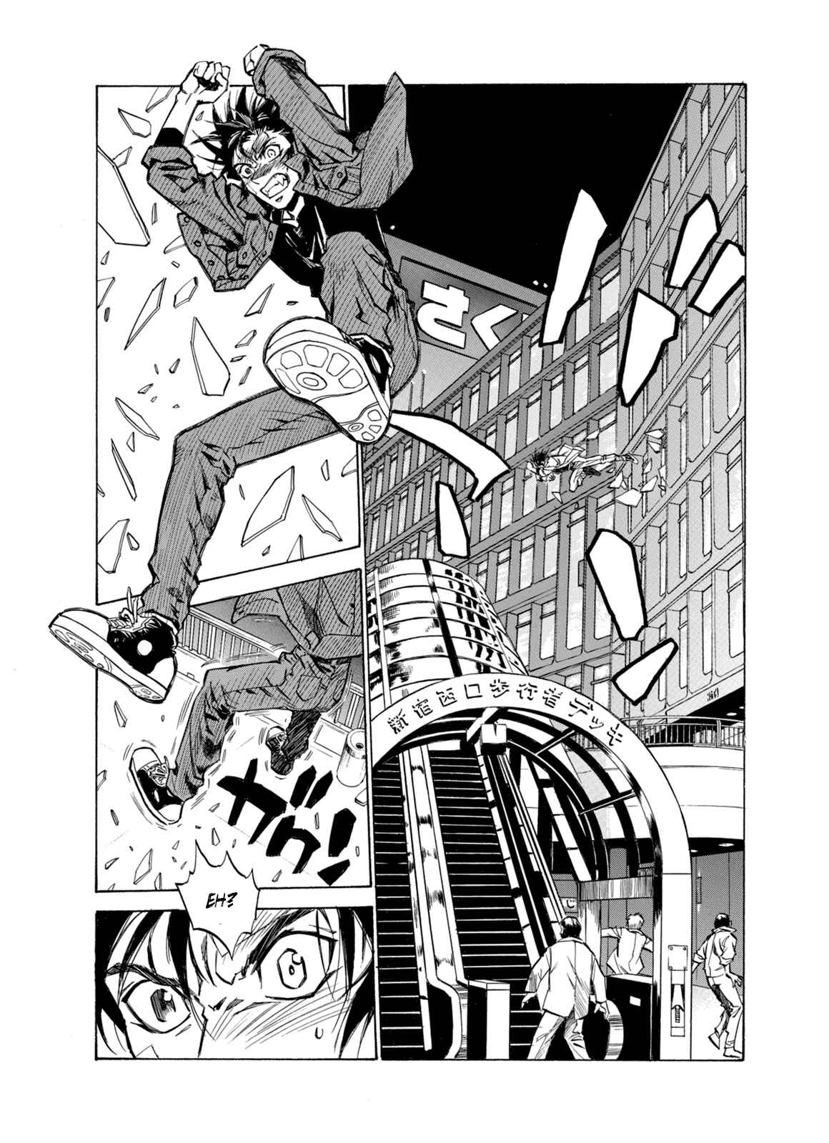 Page 26 Chapter 6 A Beast Cries in the Wilderness