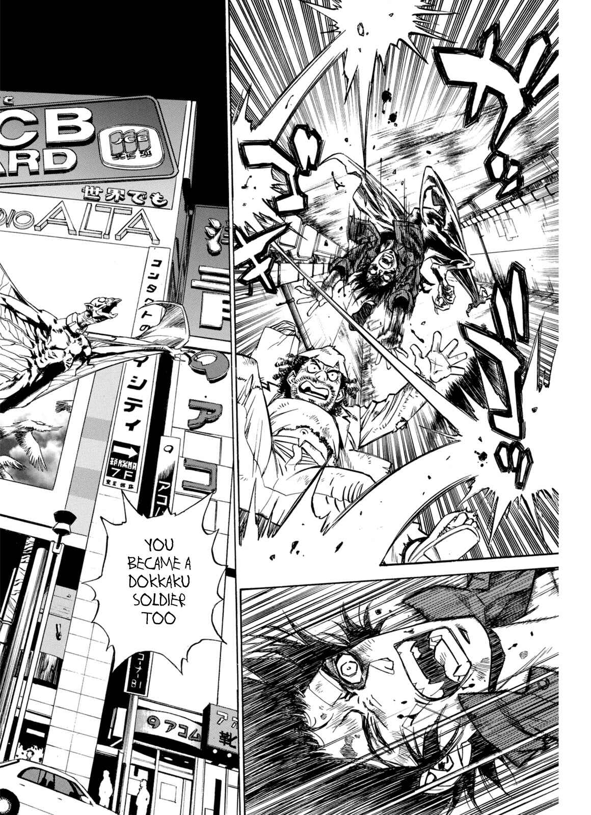 Page 33 Chapter 6 A Beast Cries in the Wilderness