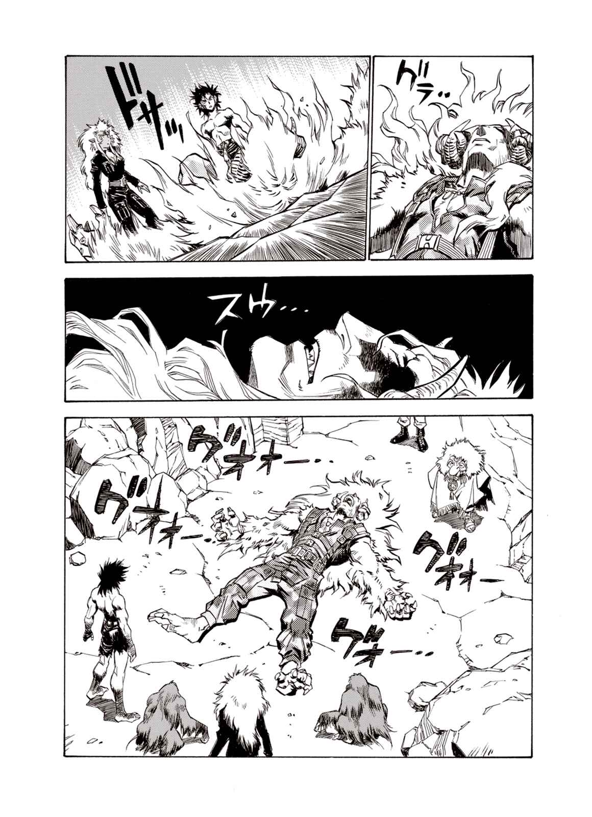 Page 11 Chapter 36 A Beast Cries in the Wilderness
