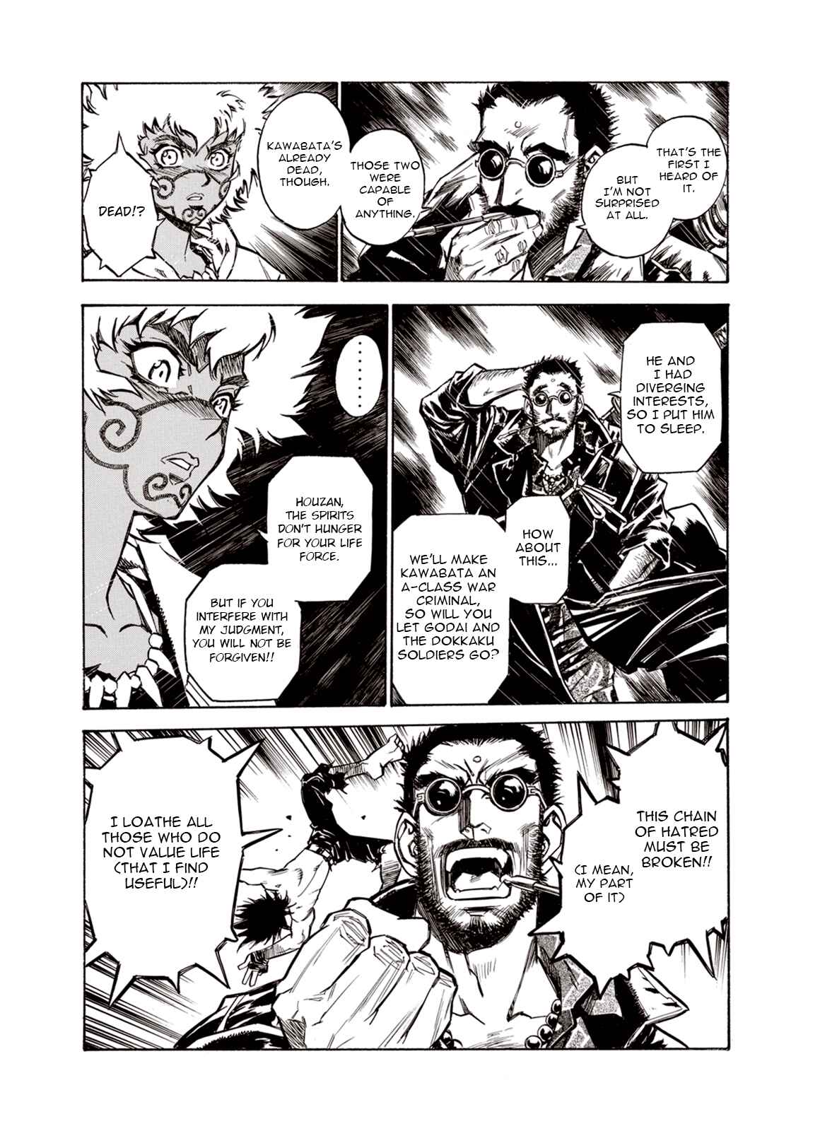 Page 20 Chapter 31 A Beast Cries in the Wilderness