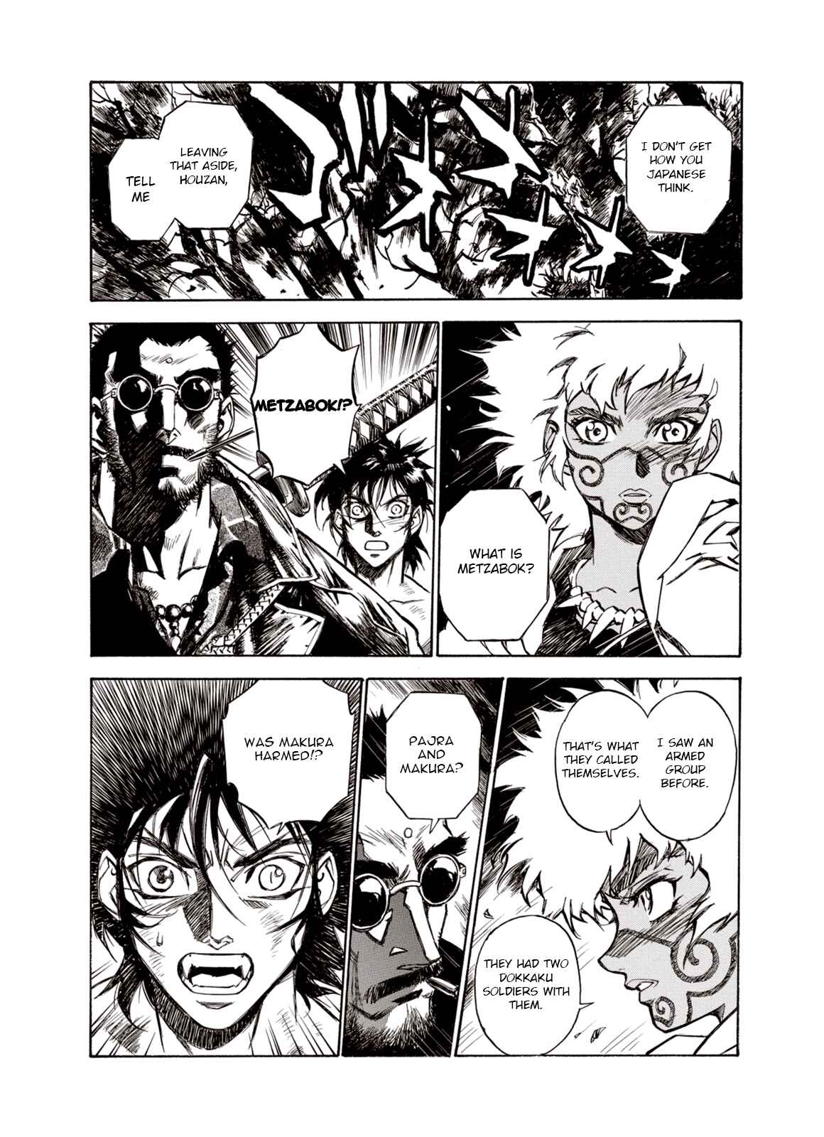 Page 21 Chapter 31 A Beast Cries in the Wilderness
