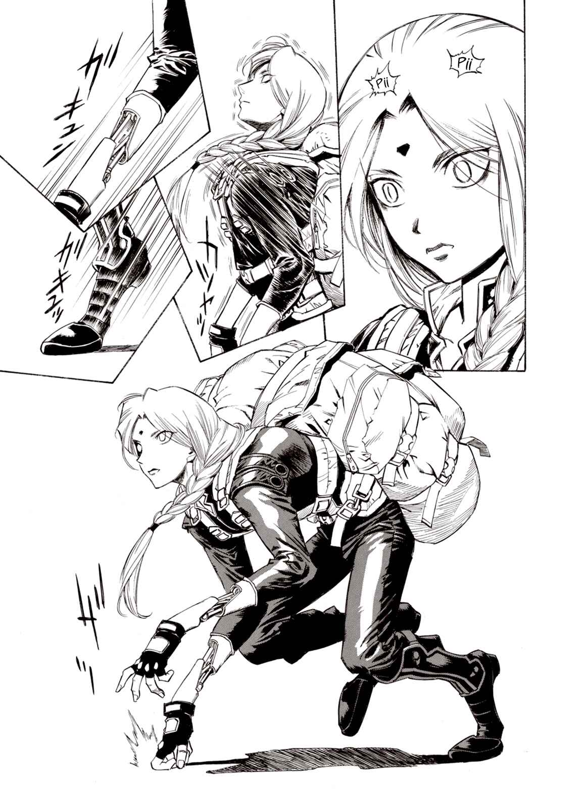 Page 23 Chapter 52 A Beast Cries in the Wilderness