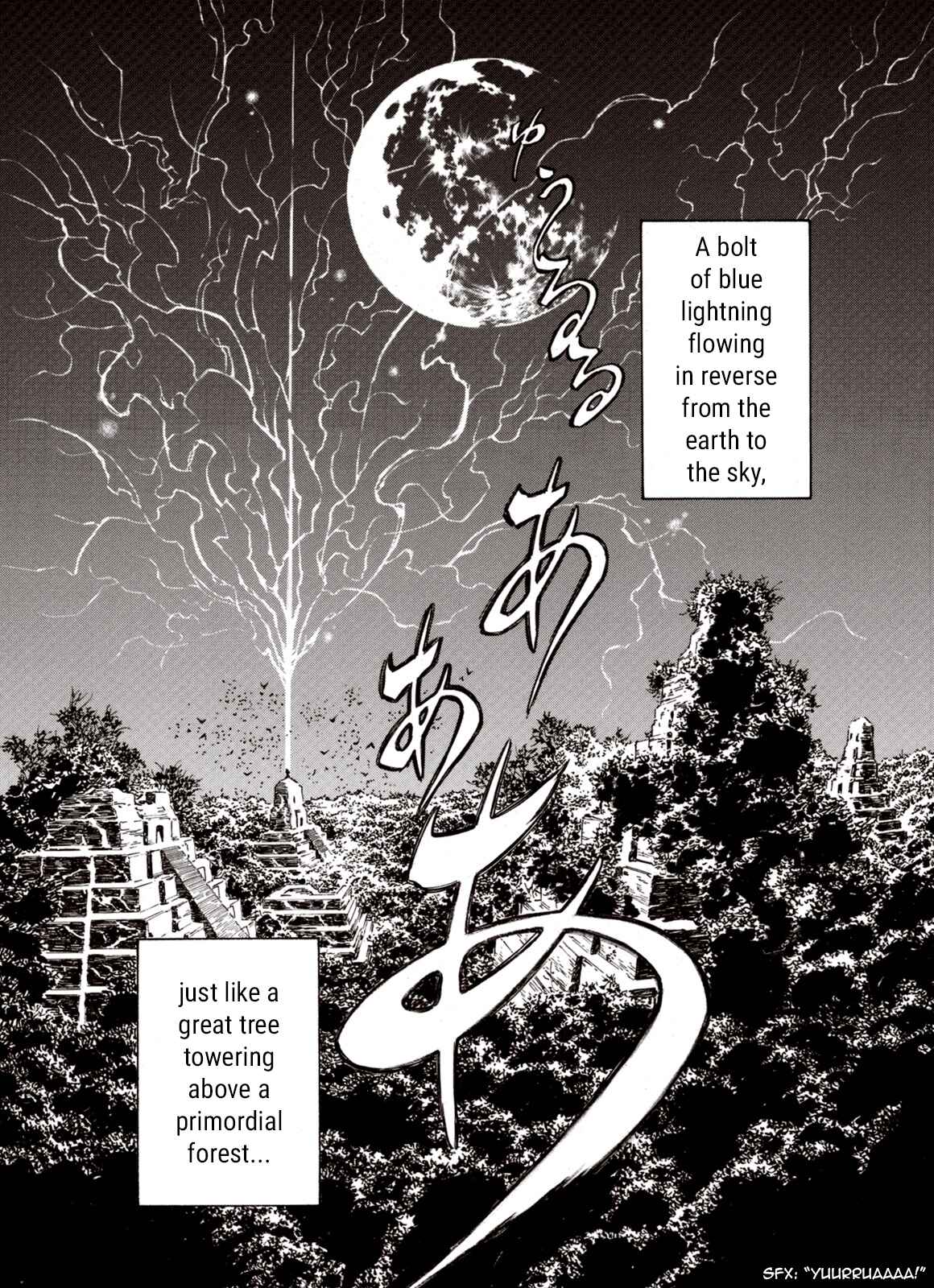 Page 11 Chapter 74 A Beast Cries in the Wilderness