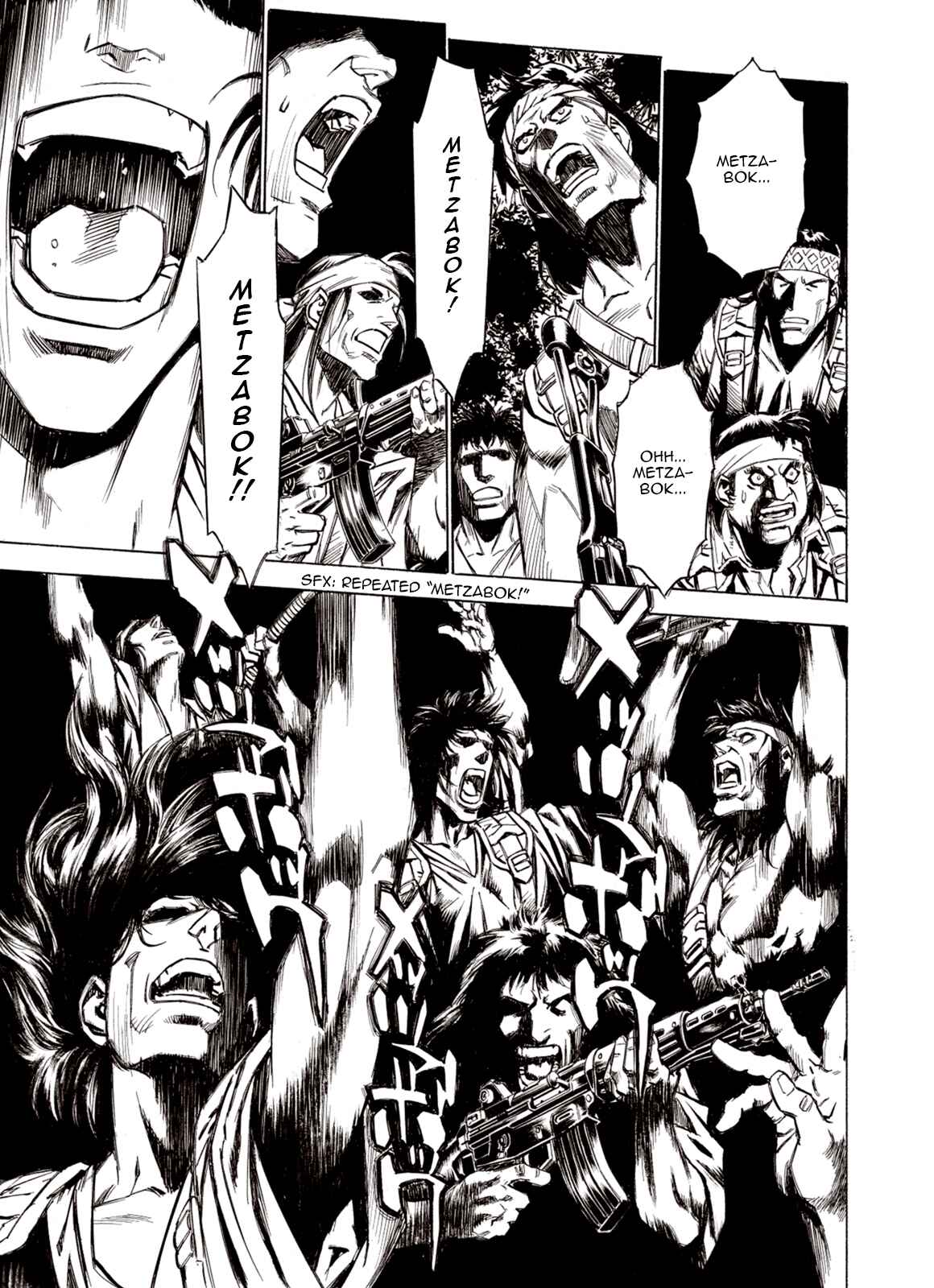 Page 15 Chapter 74 A Beast Cries in the Wilderness