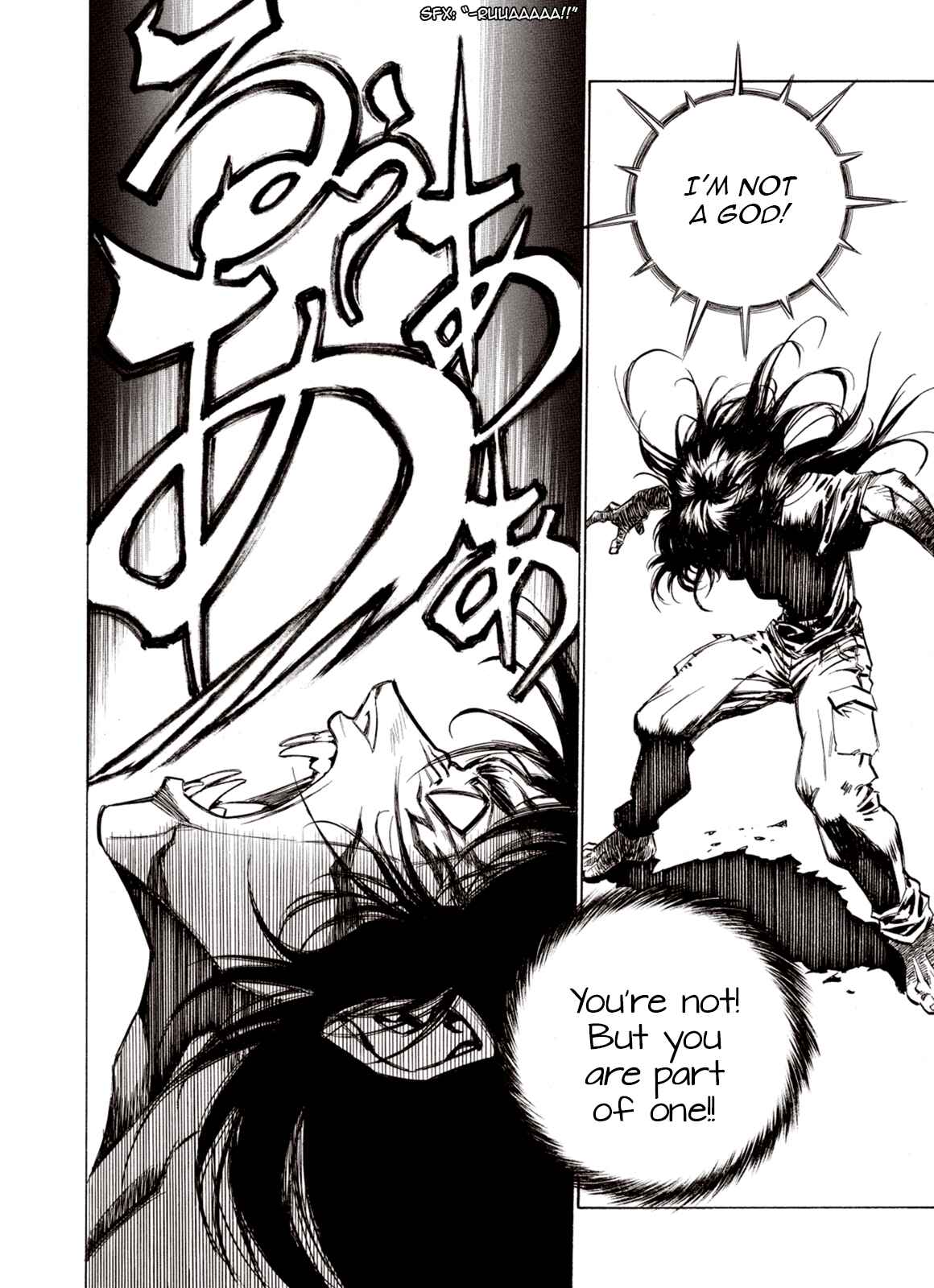 Page 8 Chapter 74 A Beast Cries in the Wilderness
