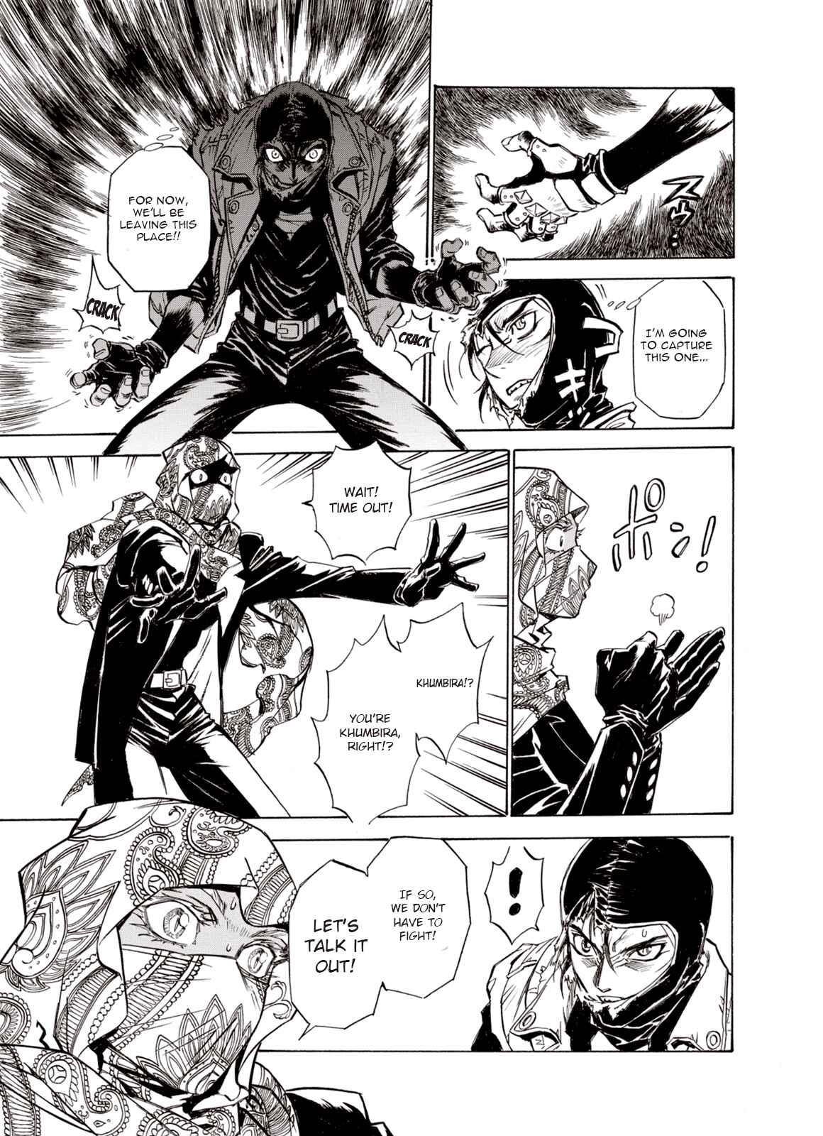 Page 13 Chapter 16 A Beast Cries in the Wilderness