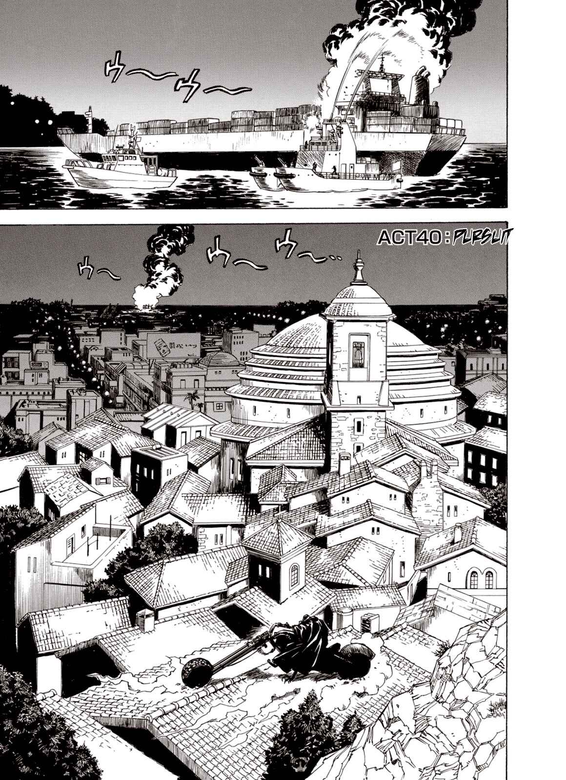 Page 1 Chapter 40 A Beast Cries in the Wilderness