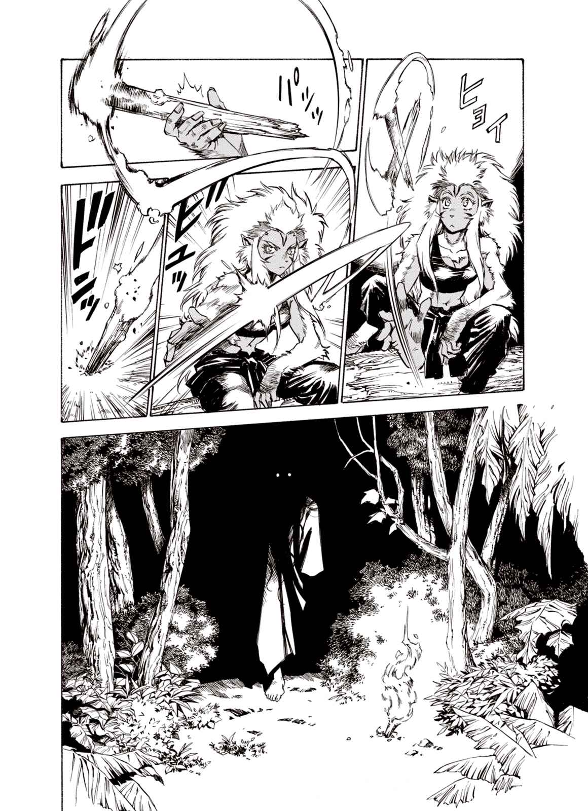 Page 11 Chapter 49 A Beast Cries in the Wilderness