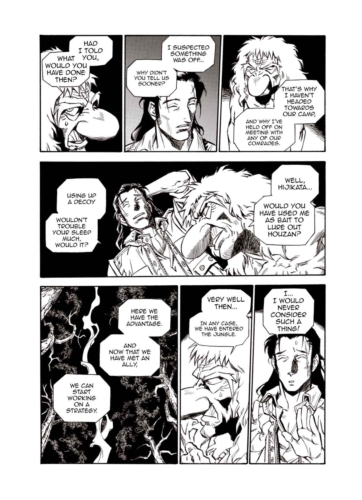 Page 25 Chapter 49 A Beast Cries in the Wilderness