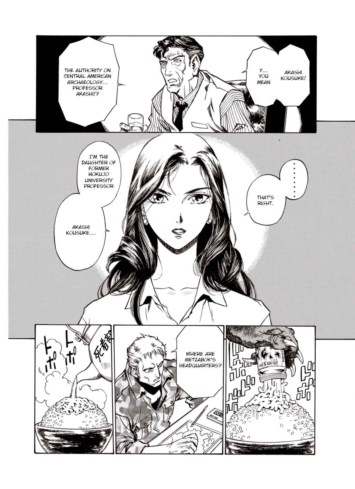 Page 16 Chapter 20 A Beast Cries in the Wilderness