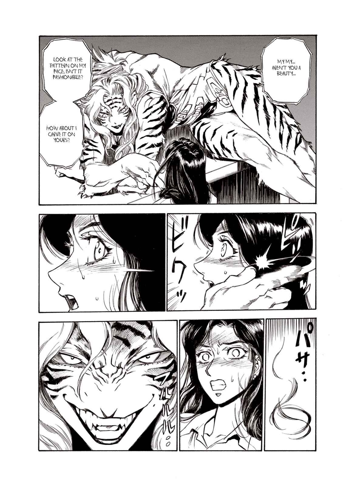 Page 23 Chapter 20 A Beast Cries in the Wilderness