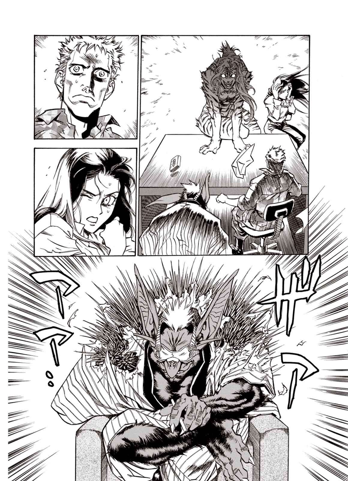 Page 26 Chapter 20 A Beast Cries in the Wilderness