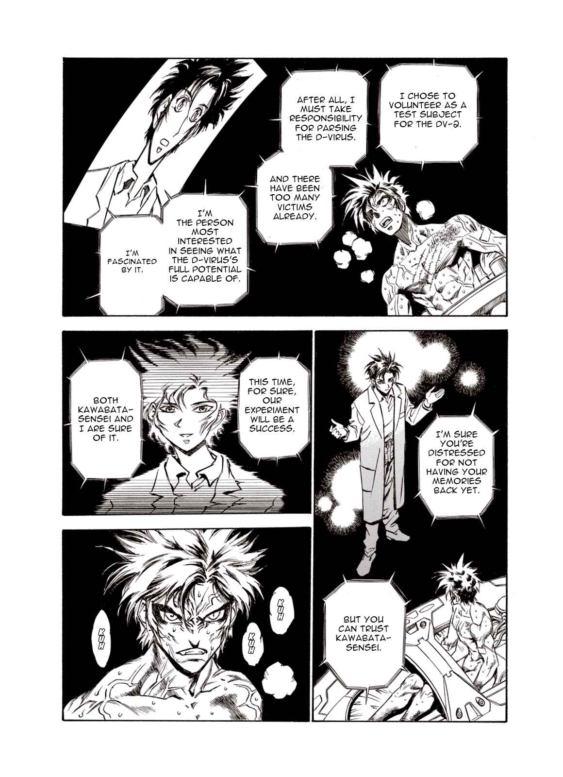 Page 5 Chapter 20 A Beast Cries in the Wilderness