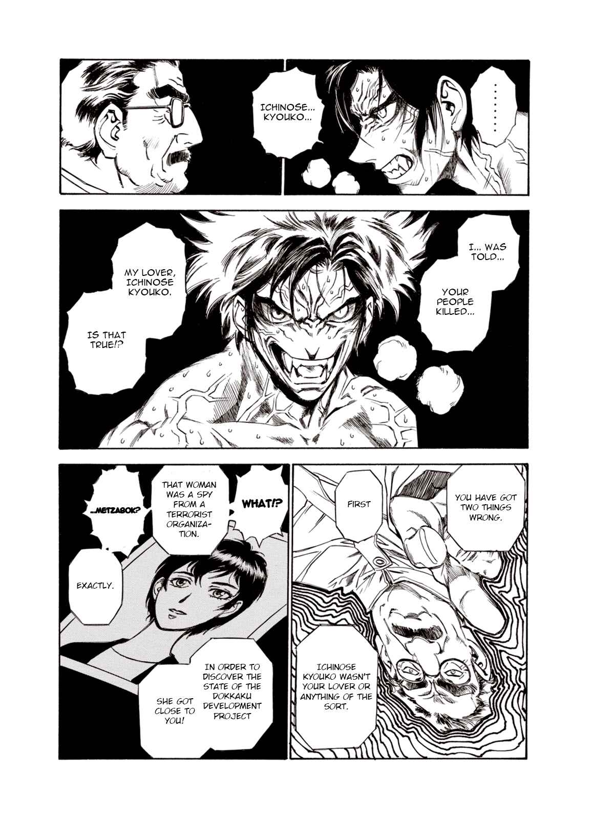 Page 6 Chapter 20 A Beast Cries in the Wilderness