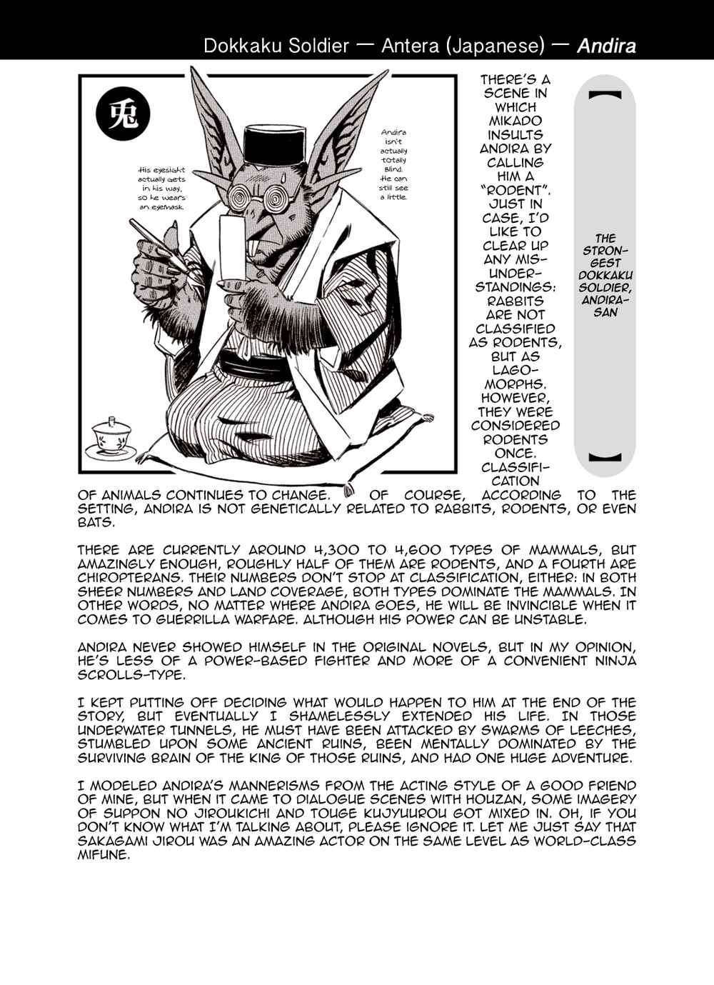 Page 1 Chapter 93.5 A Beast Cries in the Wilderness