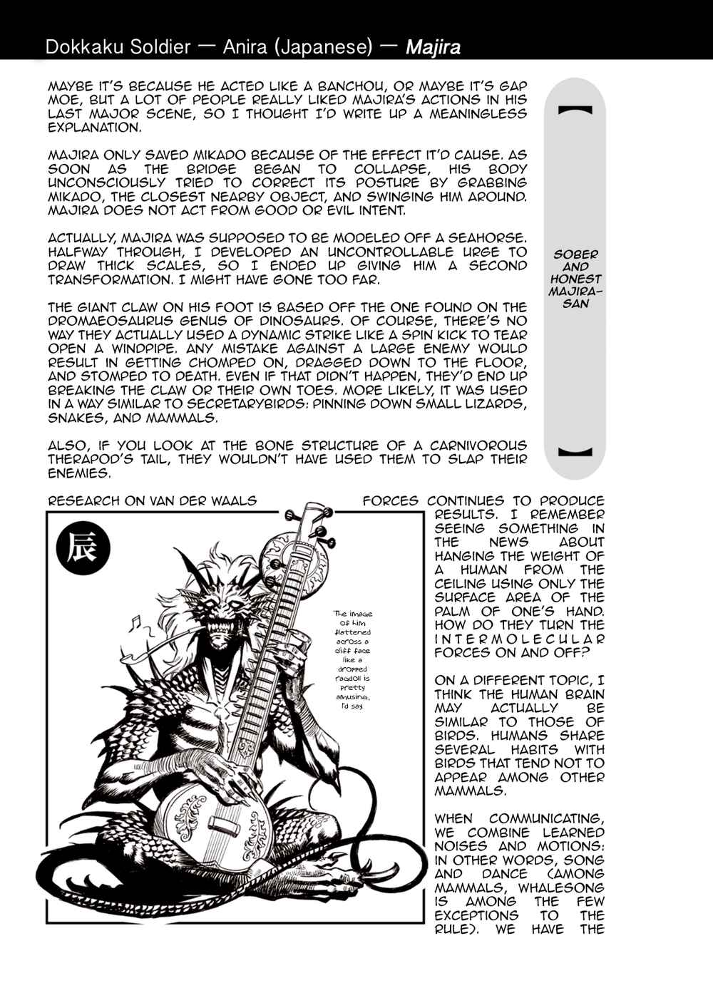 Page 2 Chapter 93.5 A Beast Cries in the Wilderness