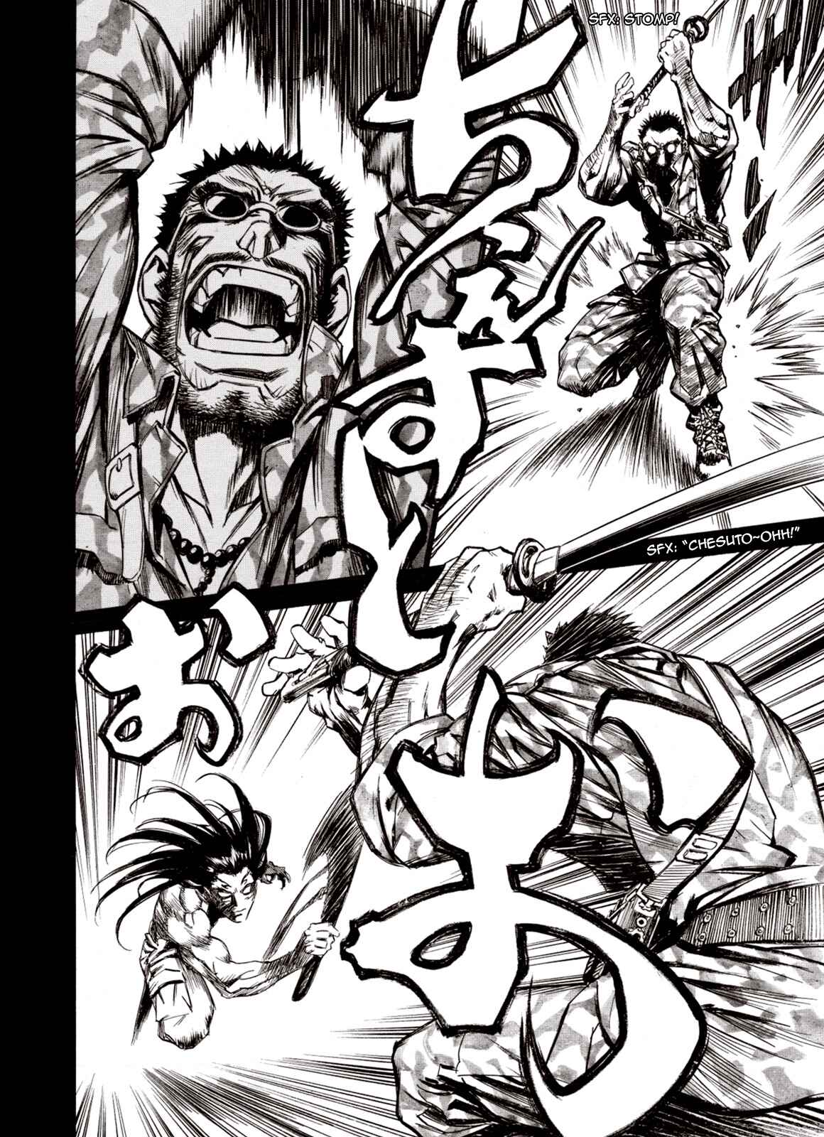 Page 17 Chapter 82 A Beast Cries in the Wilderness
