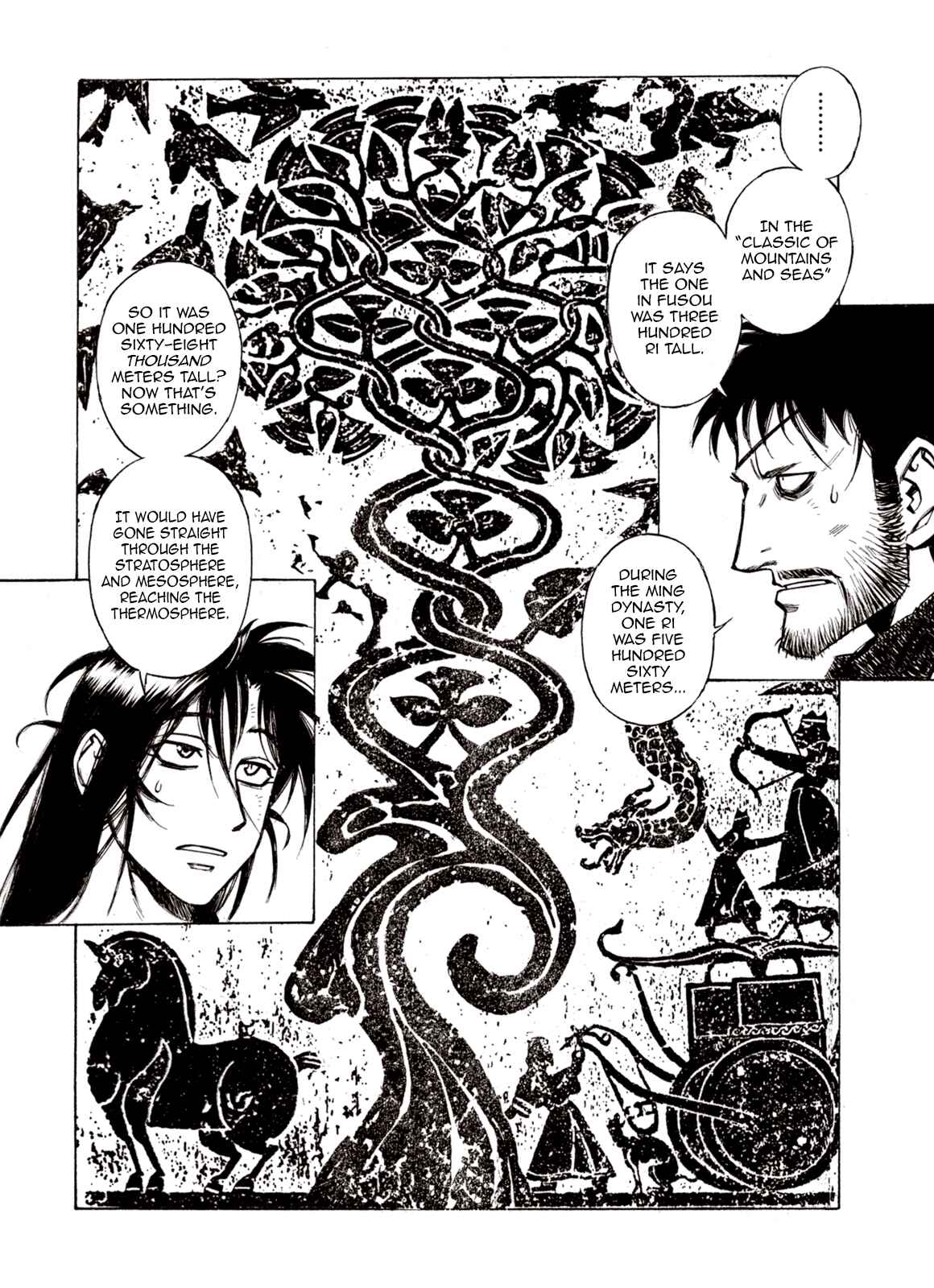 Page 3 Chapter 84 A Beast Cries in the Wilderness