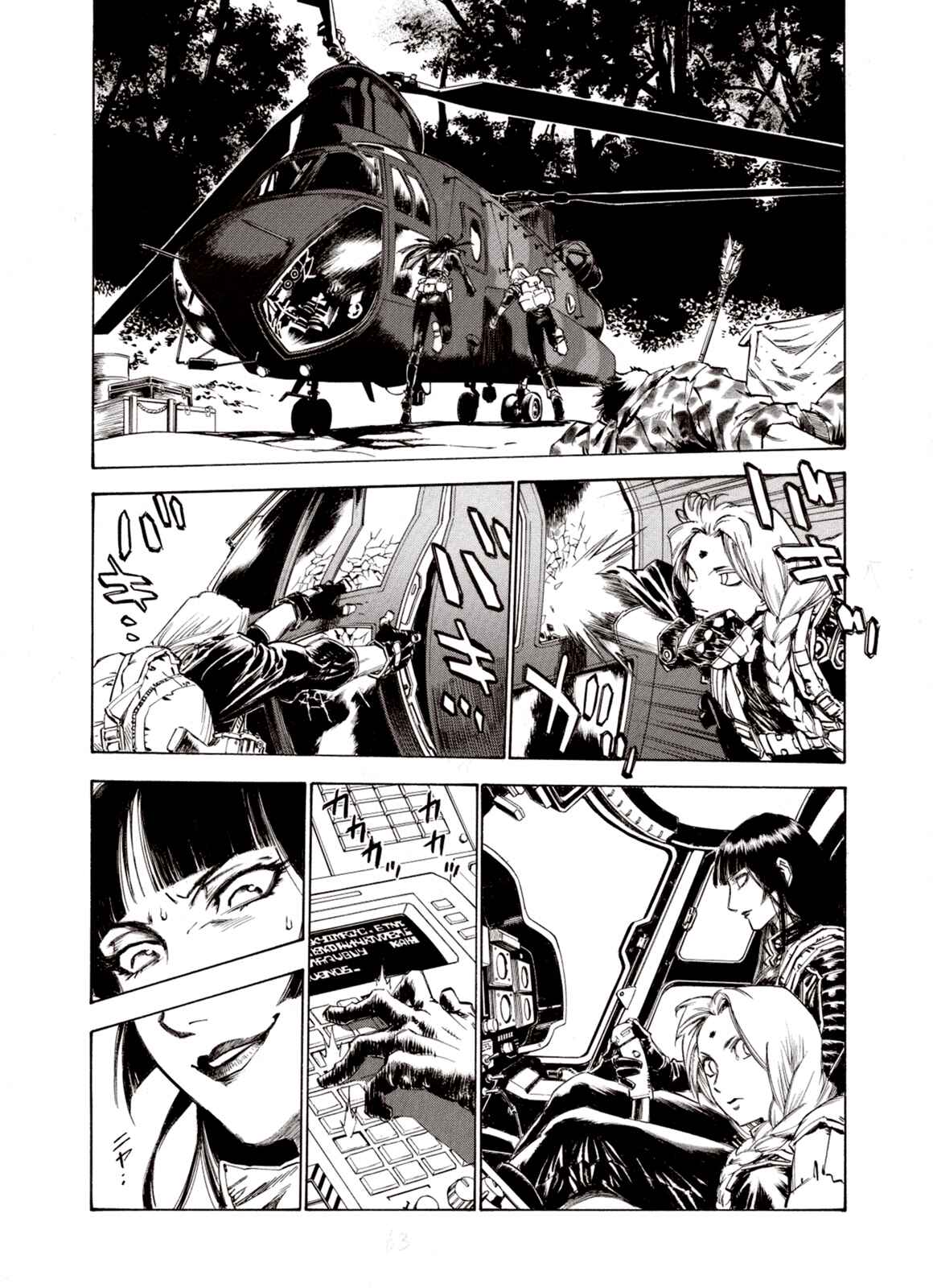 Page 15 Chapter 57 A Beast Cries in the Wilderness