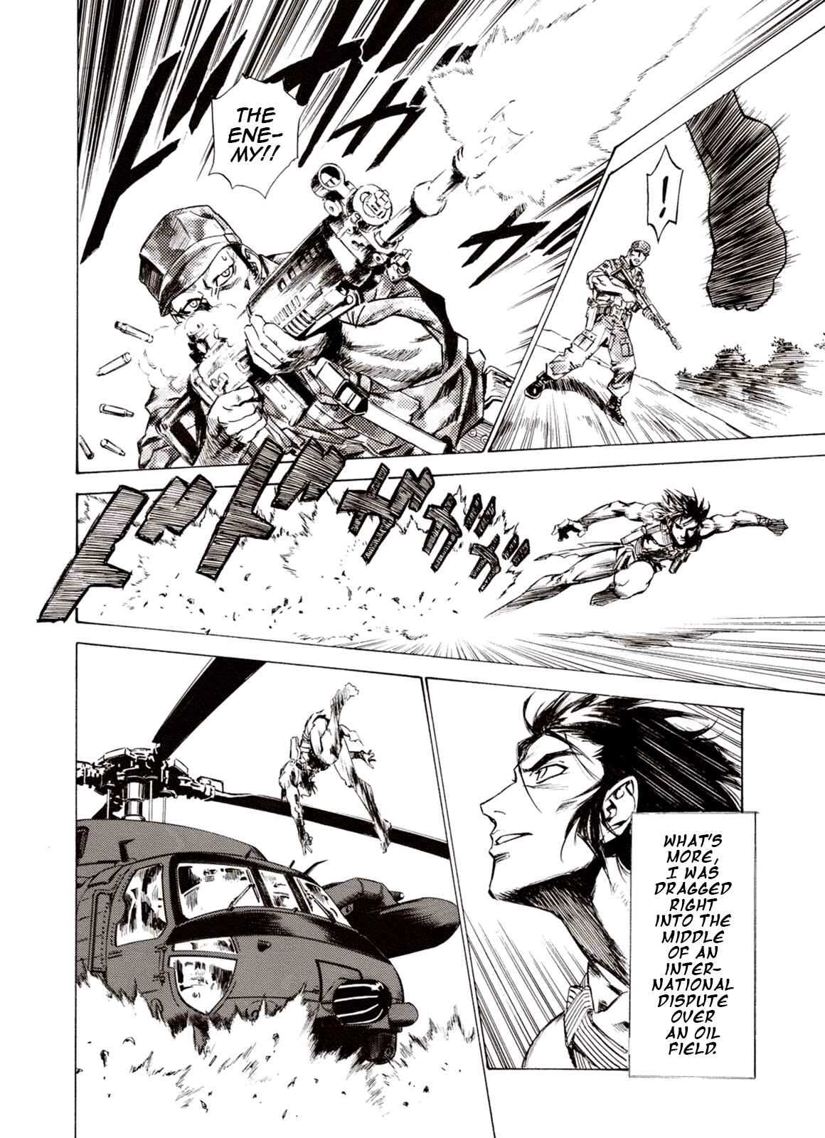 Page 17 Chapter 56 A Beast Cries in the Wilderness