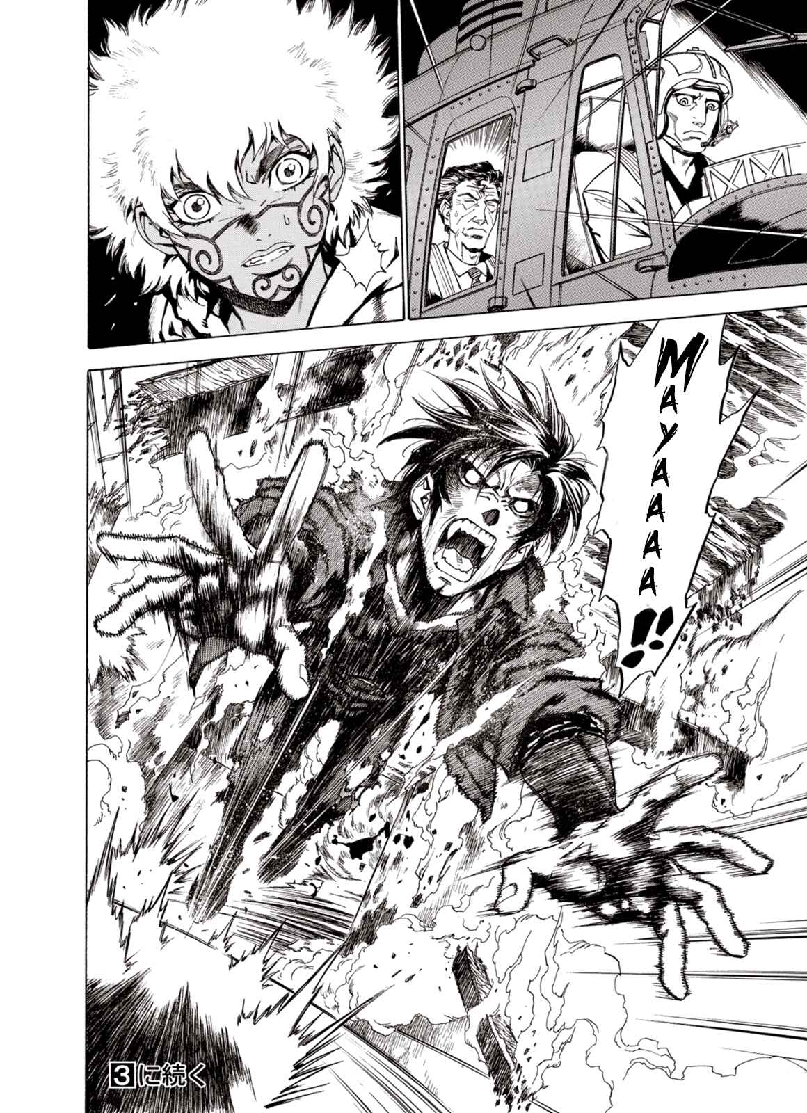 Page 29 Chapter 12 A Beast Cries in the Wilderness
