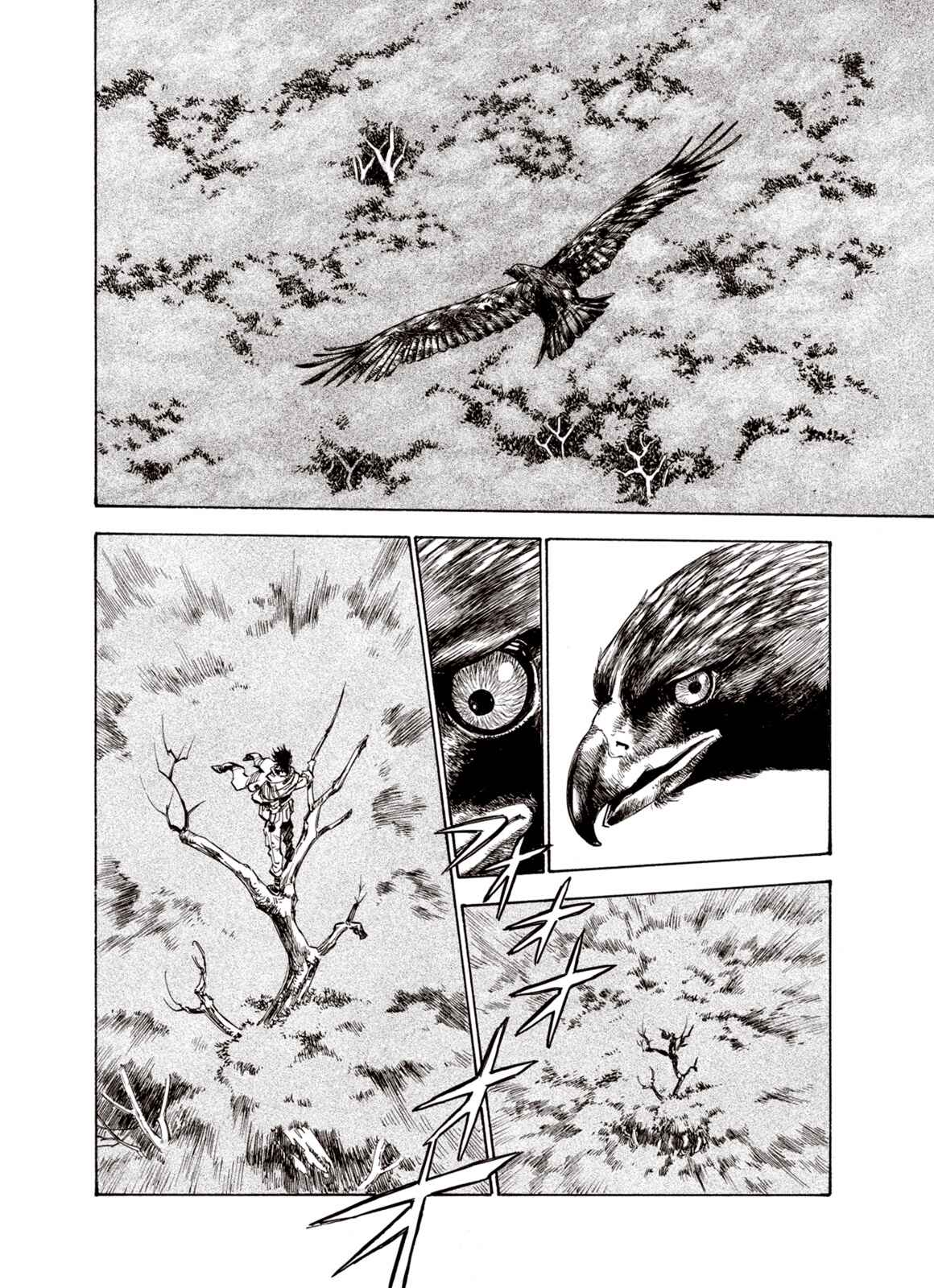 Page 19 Chapter 48 A Beast Cries in the Wilderness