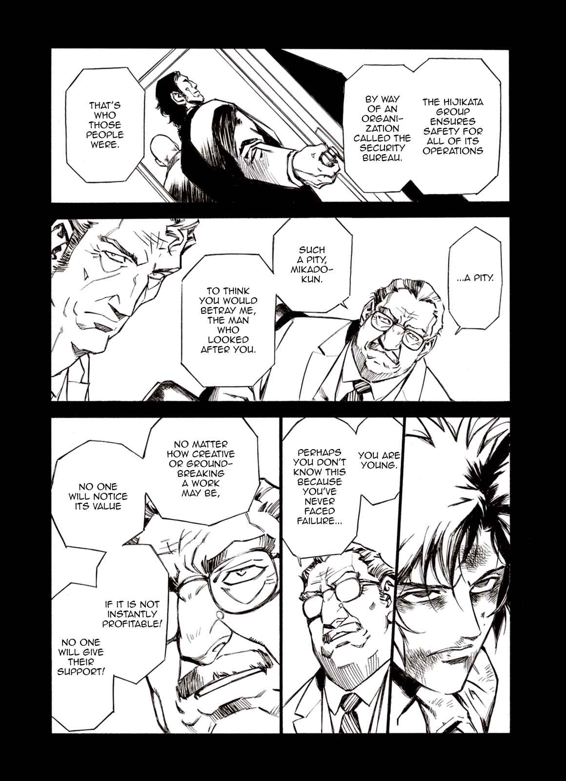 Page 12 Chapter 73 A Beast Cries in the Wilderness