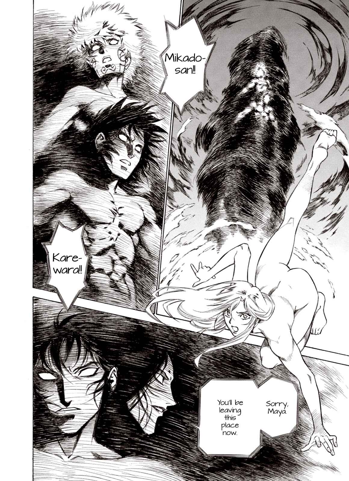 Page 18 Chapter 73 A Beast Cries in the Wilderness