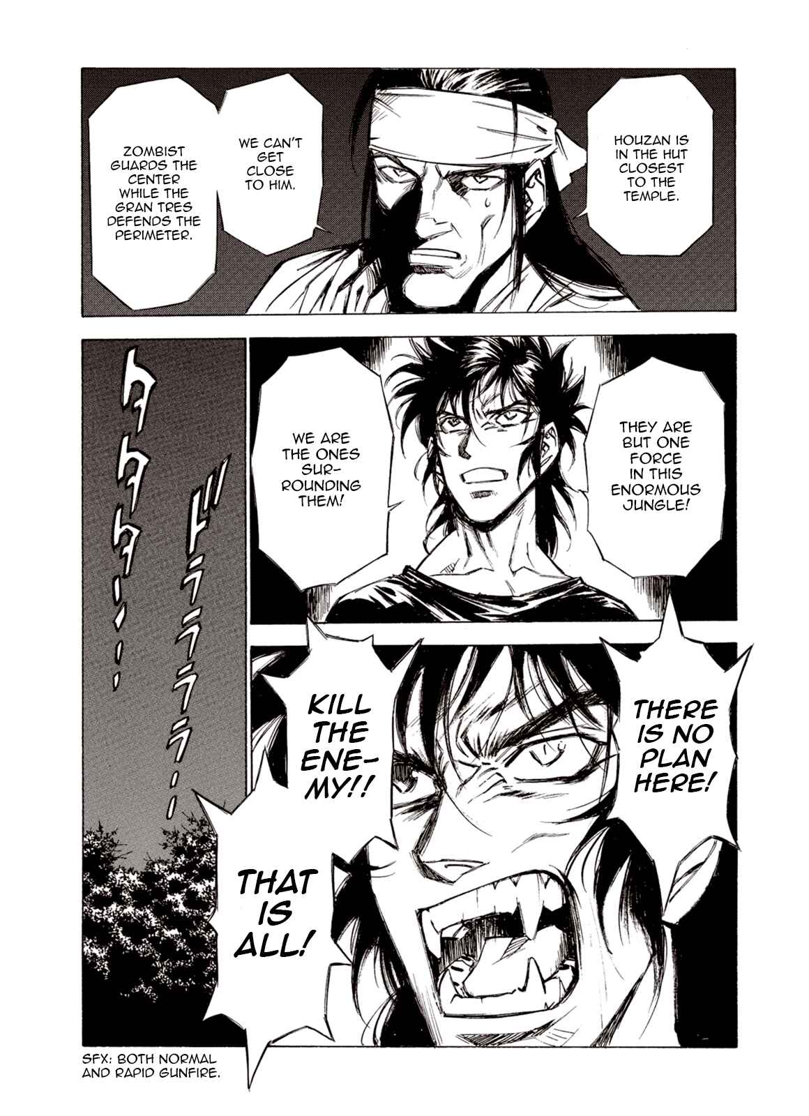 Page 30 Chapter 73 A Beast Cries in the Wilderness
