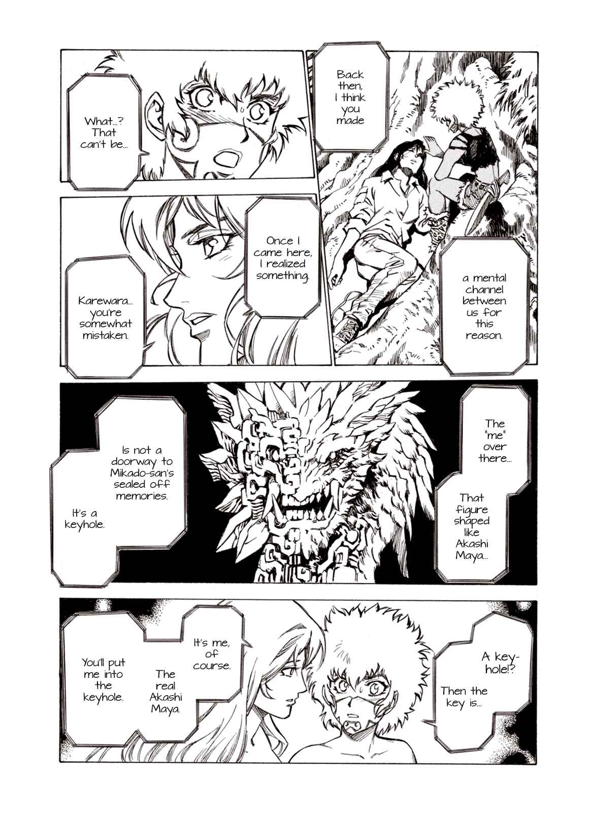 Page 3 Chapter 72 A Beast Cries in the Wilderness